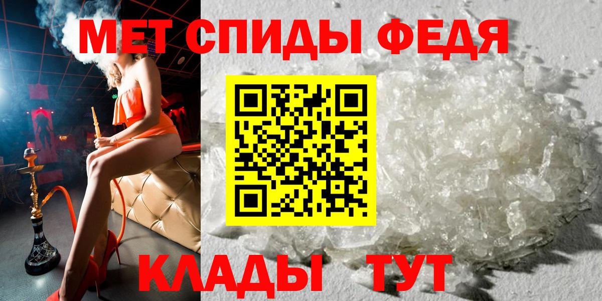 АМФ  АМФЕТАМИН Розовый  Вход с VPN  Южно-Сахалинск  АМФЕТАМИН 