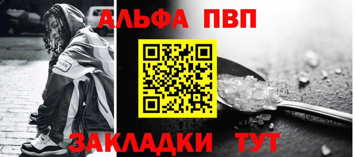 A PVP мука Южно-Сахалинск