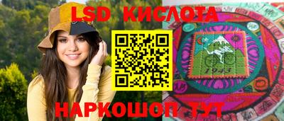 ECSTASY Северобайкальск