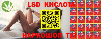 каннабис Свободный