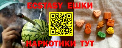 ECSTASY Северобайкальск