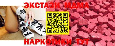 ECSTASY Северобайкальск