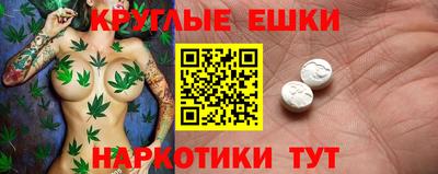 ECSTASY Северобайкальск