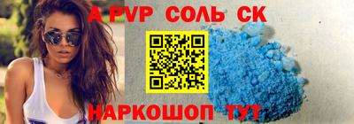 МДПВ Севастополь