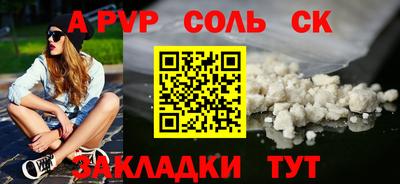 МДПВ Севастополь