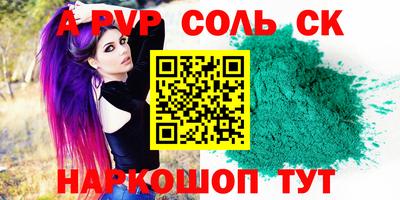 МДПВ Севастополь