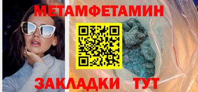 ECSTASY Северобайкальск
