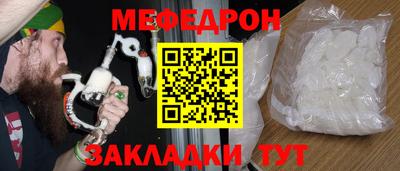 ECSTASY Северобайкальск