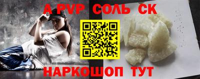 ECSTASY Северобайкальск