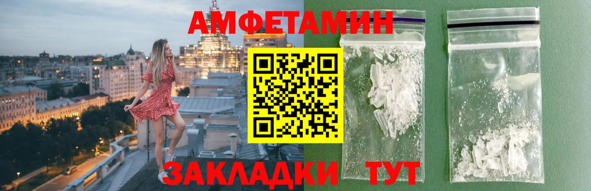 МЕТАМФЕТАМИН пудра  Вход с VPN  МЕТАМФЕТАМИН пудра  Южно-Сахалинск 
