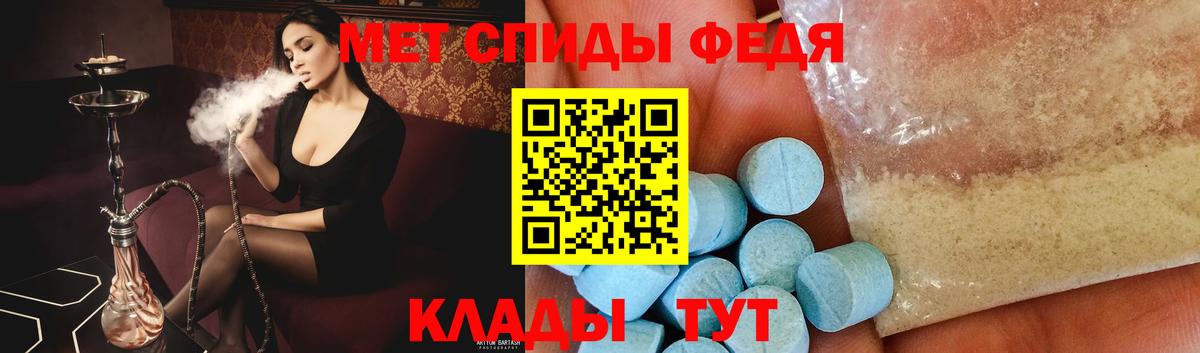 МЕТАМФЕТАМИН витя Южно-Сахалинск
