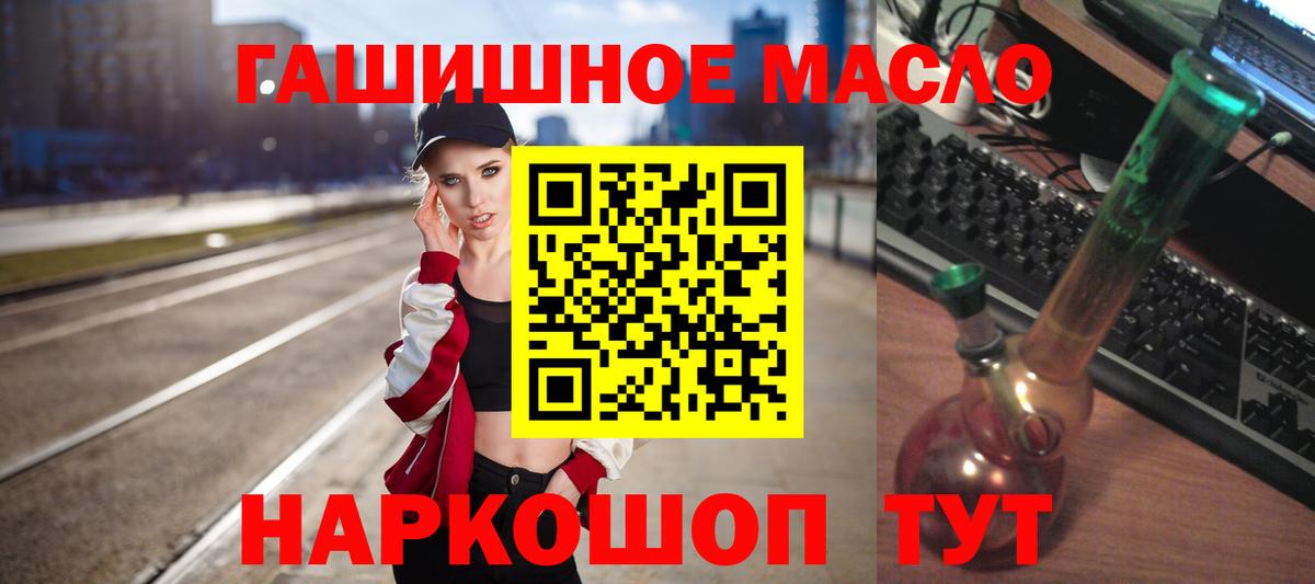 Дистиллят ТГК вейп с тгк Южно-Сахалинск