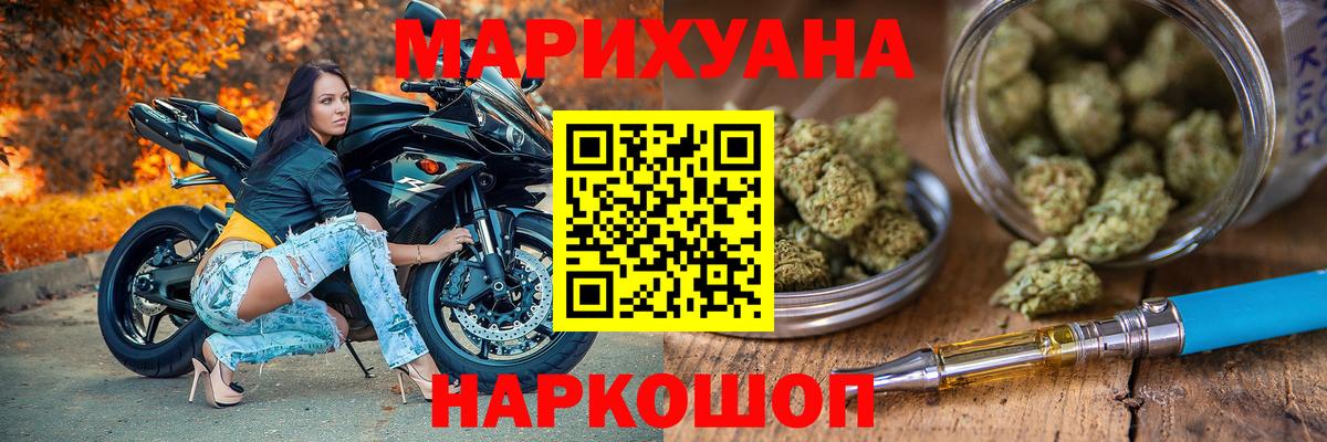 Бошки марихуана план  Бошки Шишки Ganja  Южно-Сахалинск  МАРИХУАНА семена  Вход с VPN 